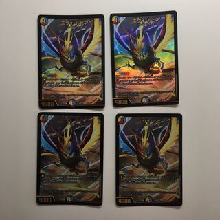 エヴォ・ルピア