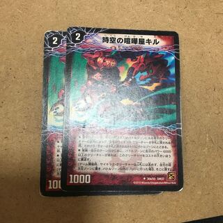 Space-time brawler kills 1枚