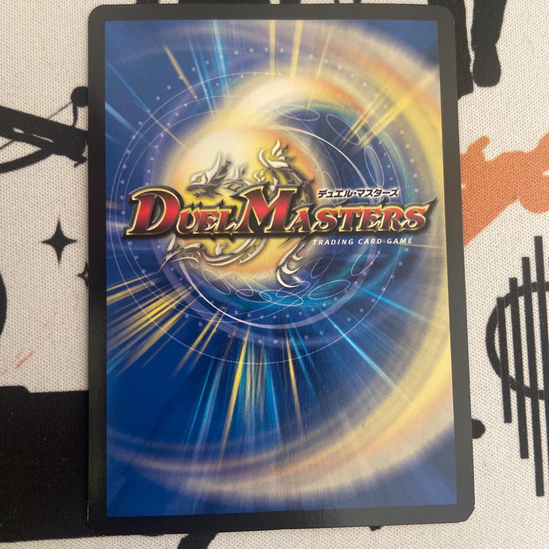 Light of the riddle, Liliang SR