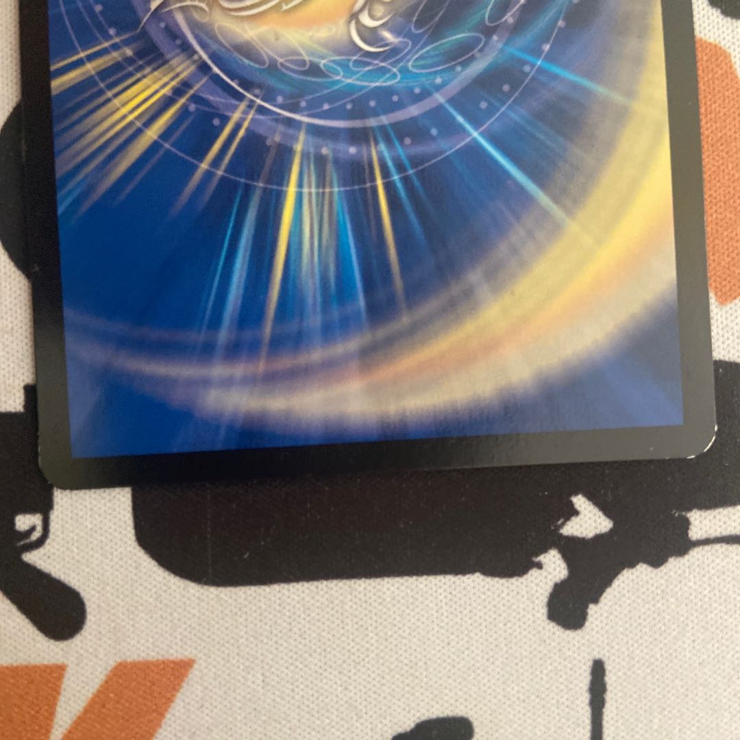 Light of the riddle, Liliang SR