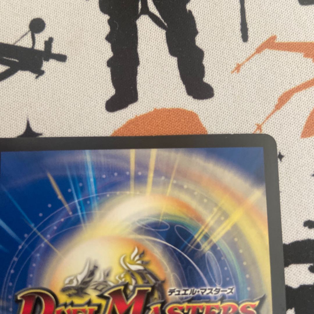 Light of the riddle, Liliang SR