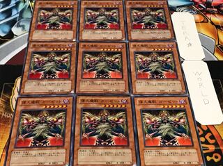 偉大魔獣 ガーゼット ノーマル 9枚セット