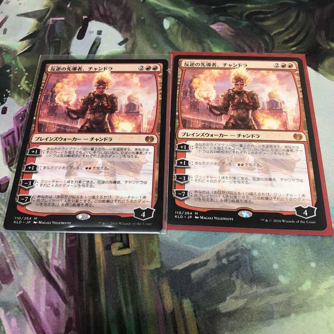 反逆の先導者、チャンドラ　2枚