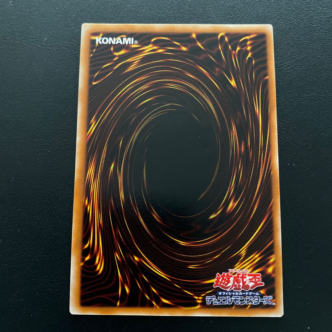 混沌の黒魔術師 レリーフ