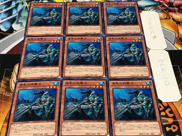 海皇の狙撃兵 ノーマル 9枚セット