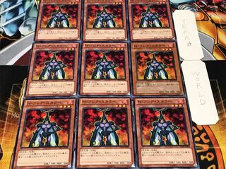 N・フレア・スカラベ ノーマル 9枚セット