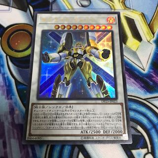 サテライト・ウォリアー ウルトラレア　Hulu 351