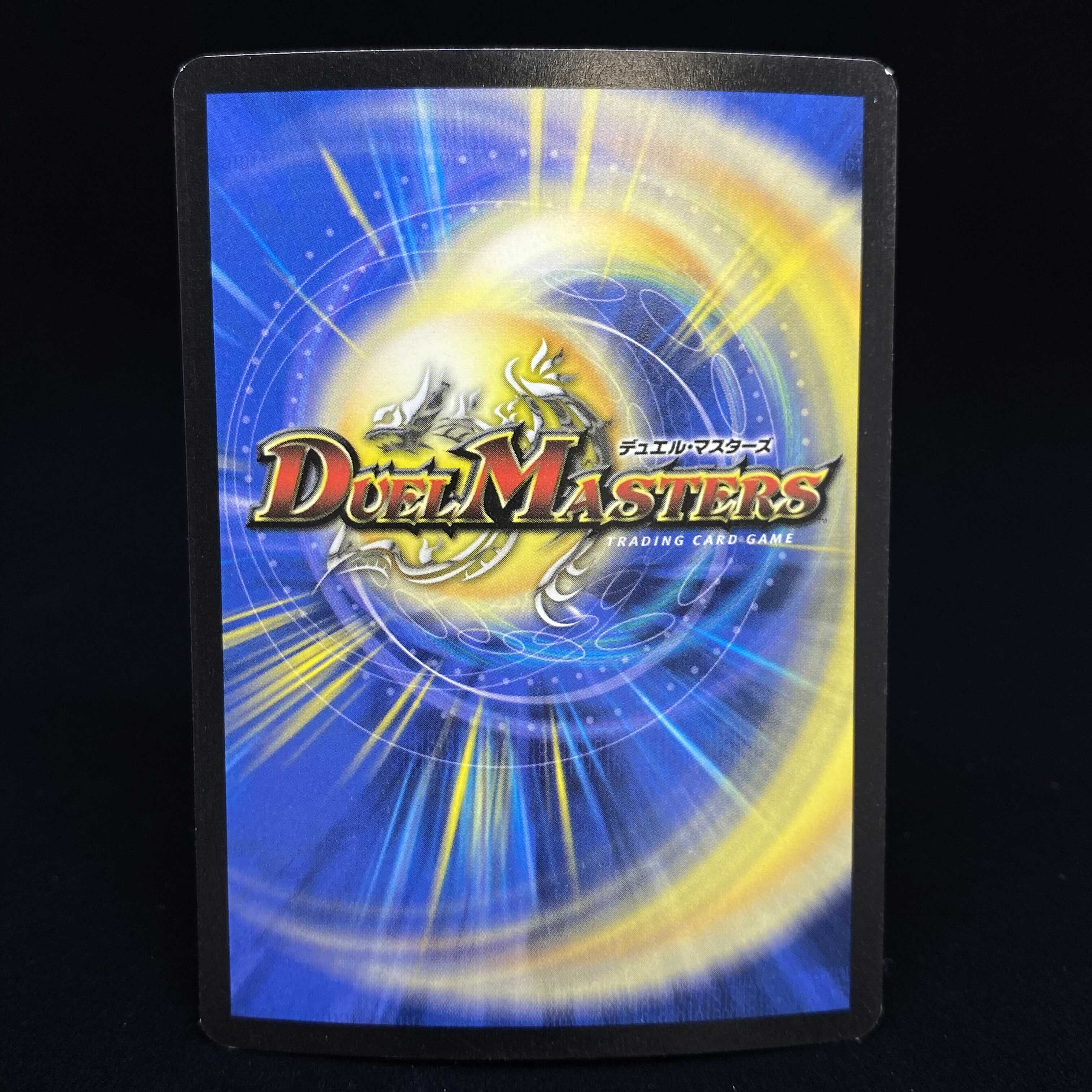 英語版 クリスタル・パラディン