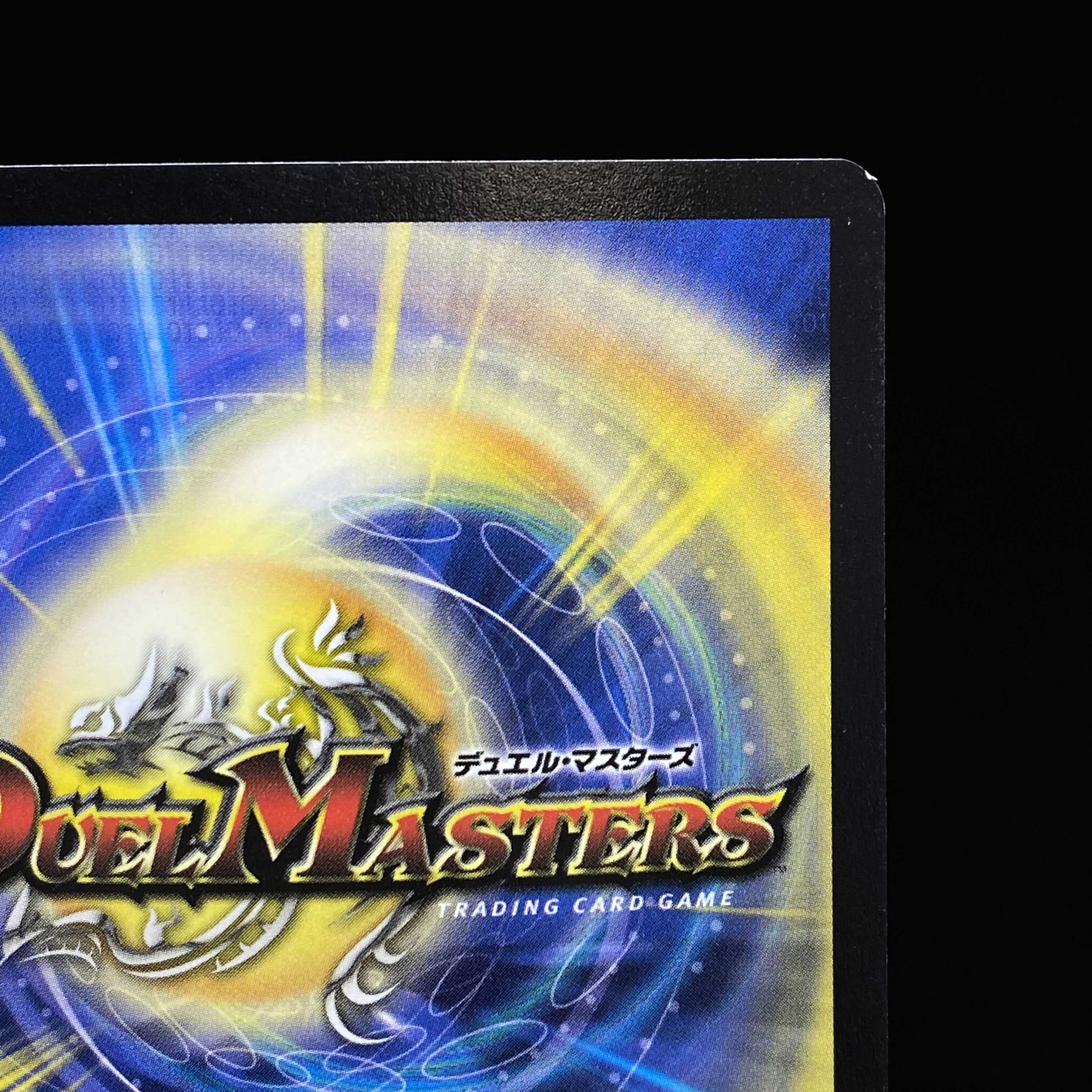 英語版 クリスタル・パラディン