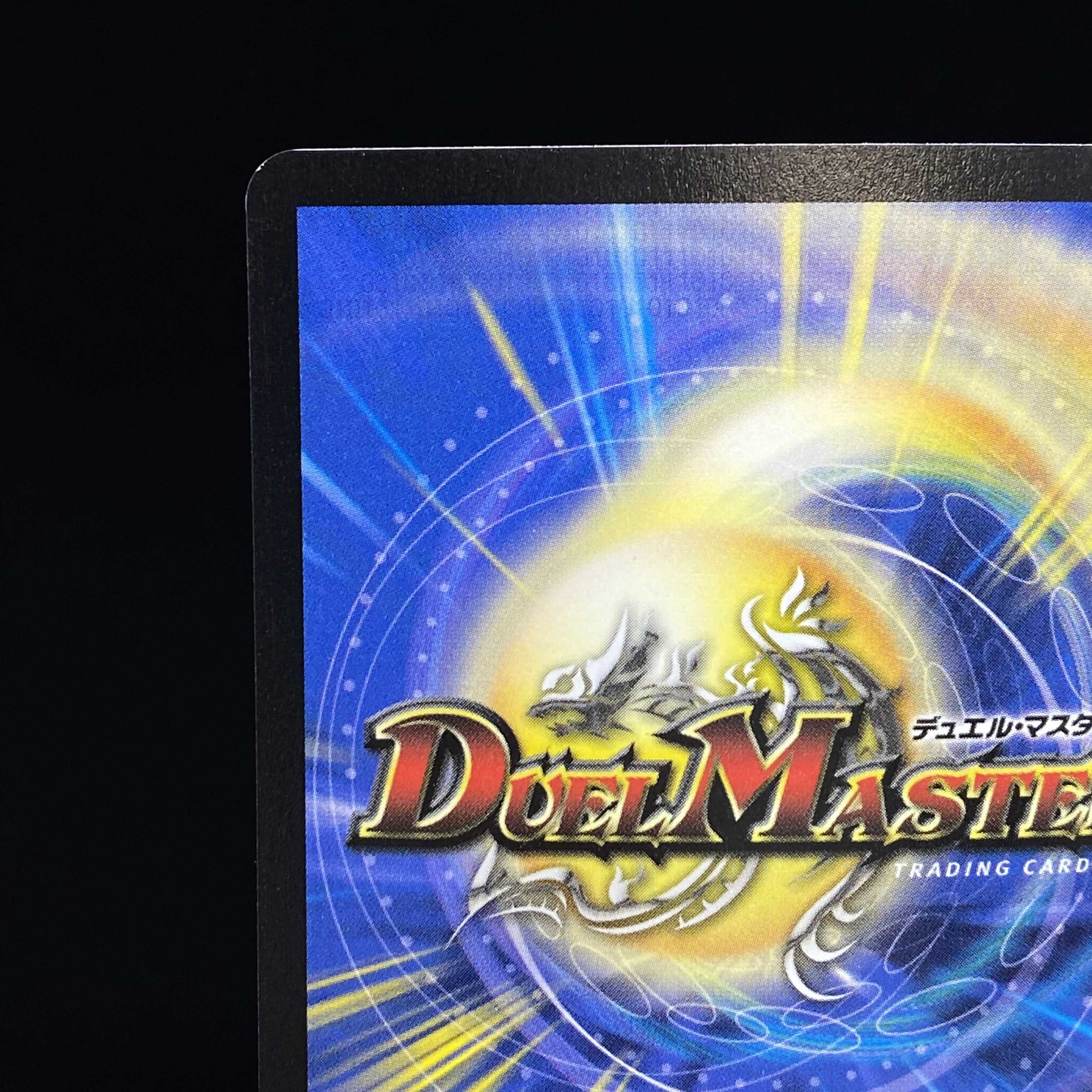 英語版 クリスタル・パラディン