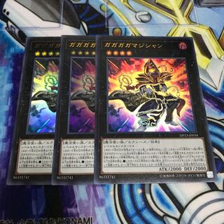 ガガガガマジシャン ウルトラレア　Hulu 725