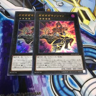 ガガガガマジシャン ウルトラレア　Hulu 726