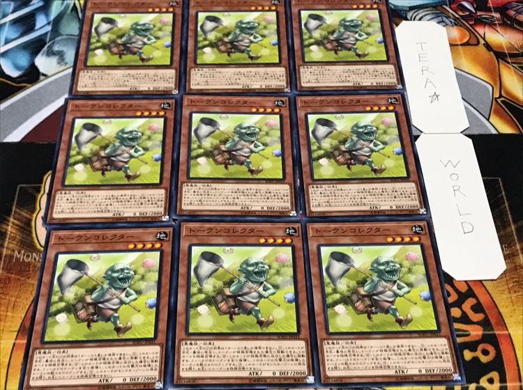 トークンコレクター ノーマル 9枚セット