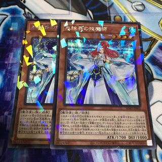 氷結界の照魔師 パラレル シークレットレア　Hulu 733