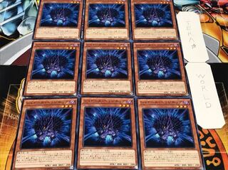 Shaddoll Hedgehog Normal 9-card set