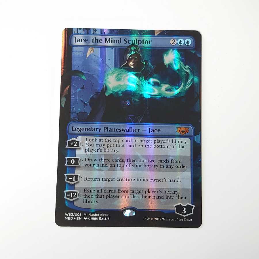 MTG 精神を刻む者、ジェイス FOIL mythic edition