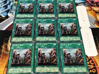 苦渋の選択 2期ver ノーマル 9枚セット