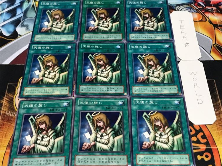 天使の施し 2期ver ノーマル 9枚セット