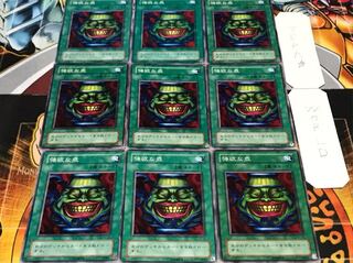 強欲な壺 2期ver ノーマル 9枚セット