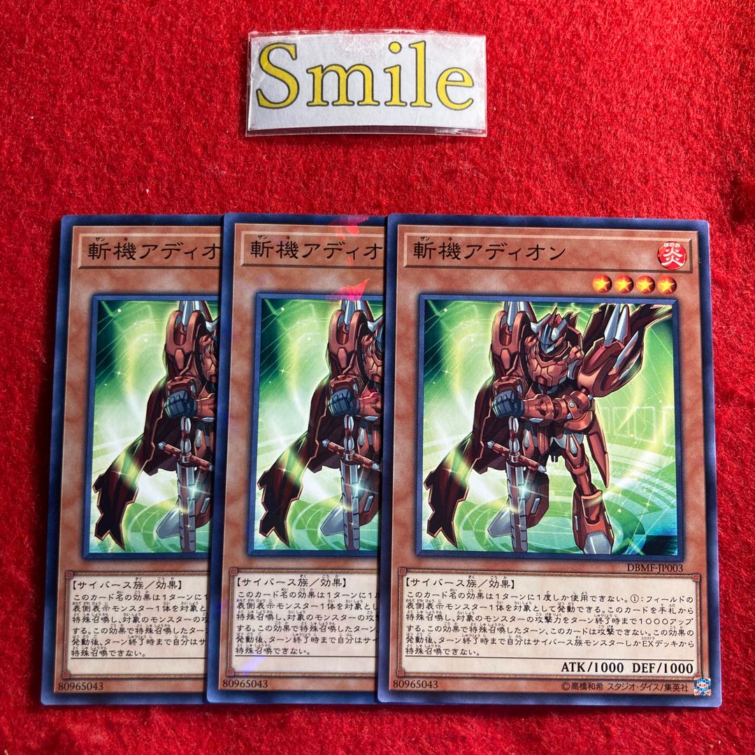 Mathmech Addition#2199