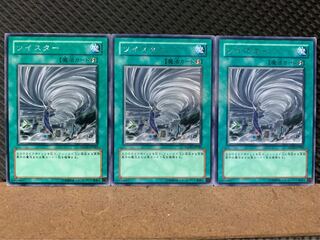 Popotan] Yu-Gi-Oh! 7289 Twister 3 cards Rare