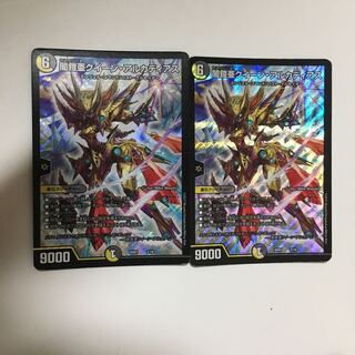 闇鎧亜クイーン・アルカディアス×2