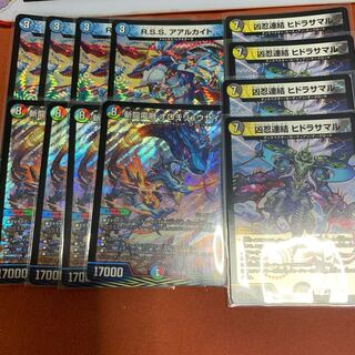 斬龍電融 オロチリュウセイ　凶忍連結　ヒドラサマル　RSSアアルカイト4枚セット
