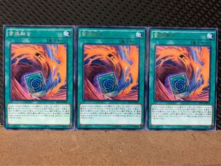 【ぽぽたん】遊戯王 7287 置換融合 3枚 レア