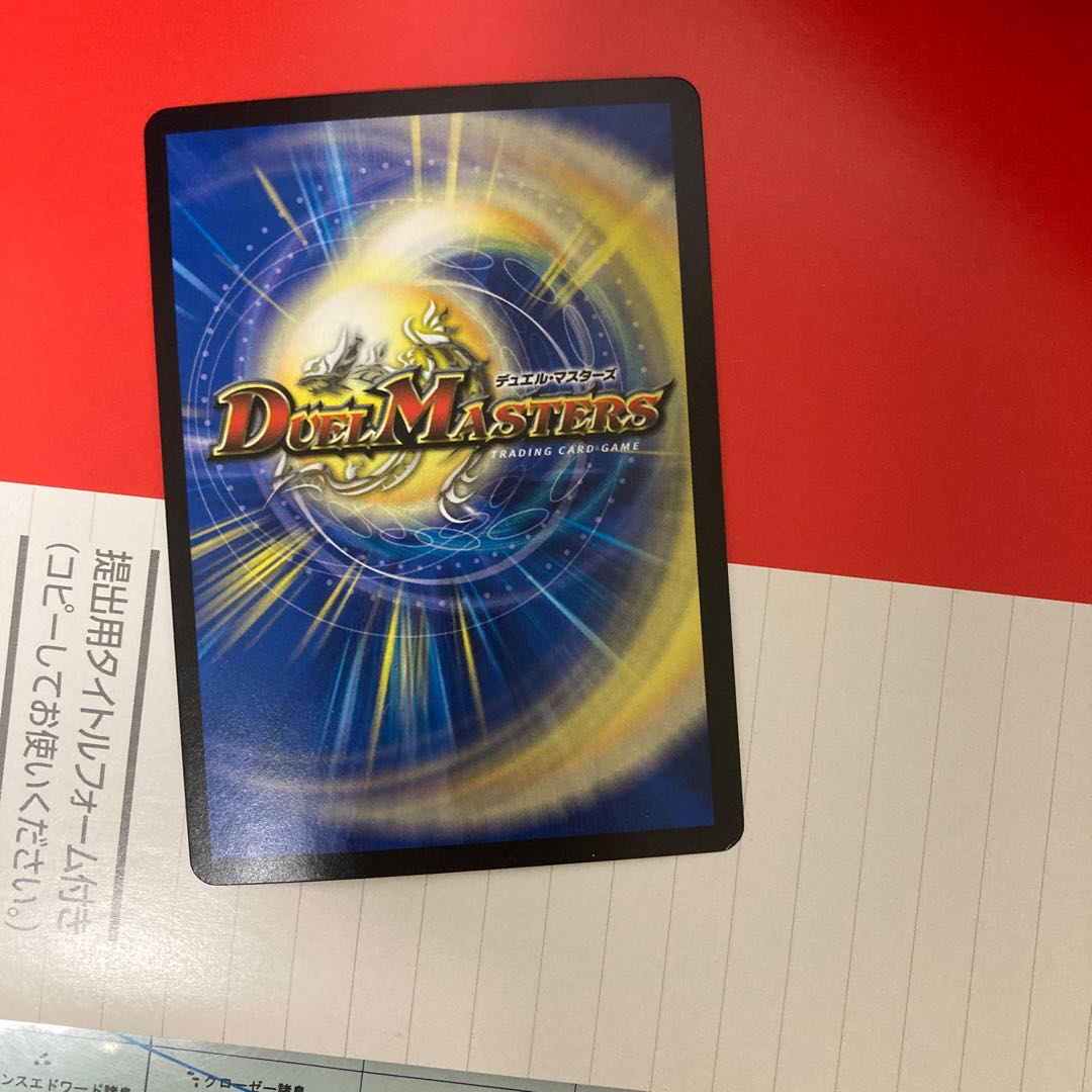 イグゾースト・II・フォー【最安値】！！