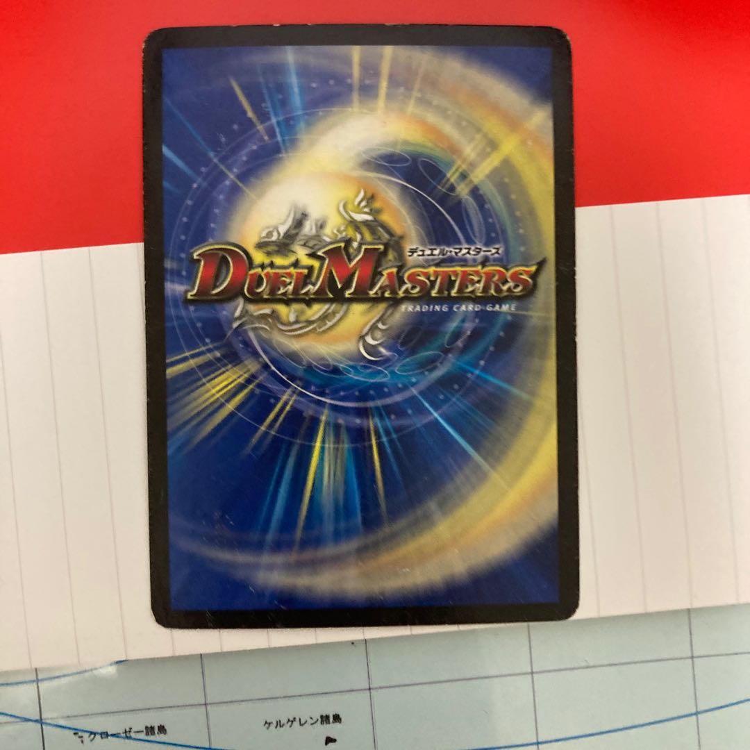 灼熱連鎖 テスタ・ロッサ