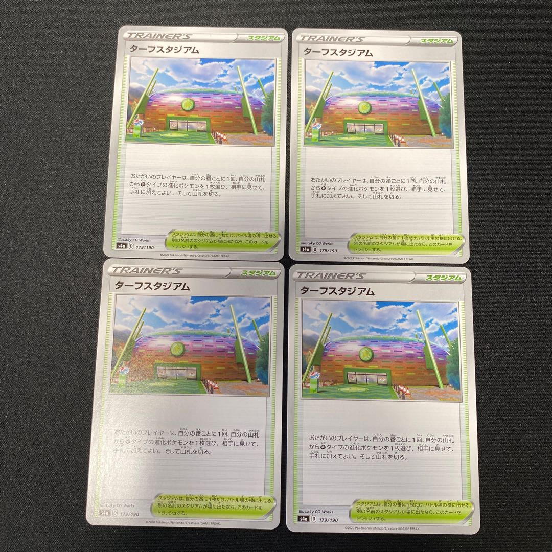 ポケモンカード ターフスタジアム s4a 179/190 4枚セット