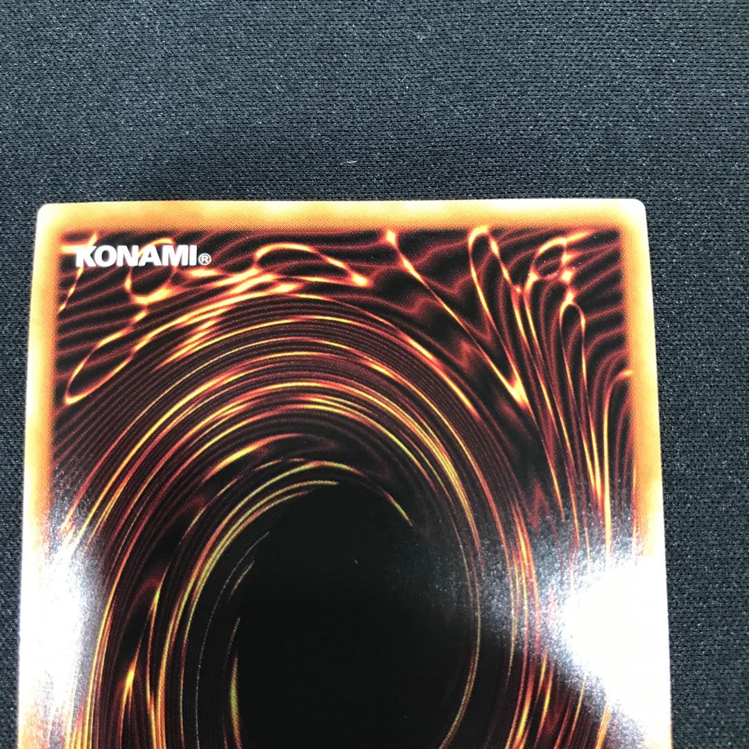 Lord of the Heavenly Prison Prismatic Secret Rare