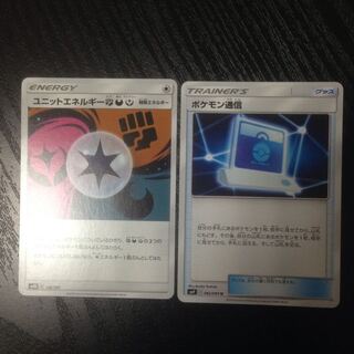 ポケモンカード ポケモン通信＋ユニットエネルギー闘悪妖