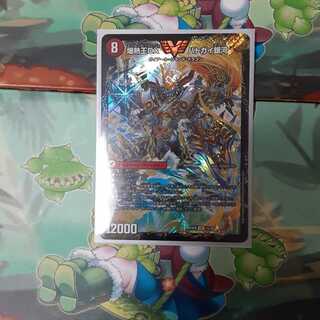 爆銀王剣 バトガイ刃斗｜爆熱王DX バトガイ銀河 VIC