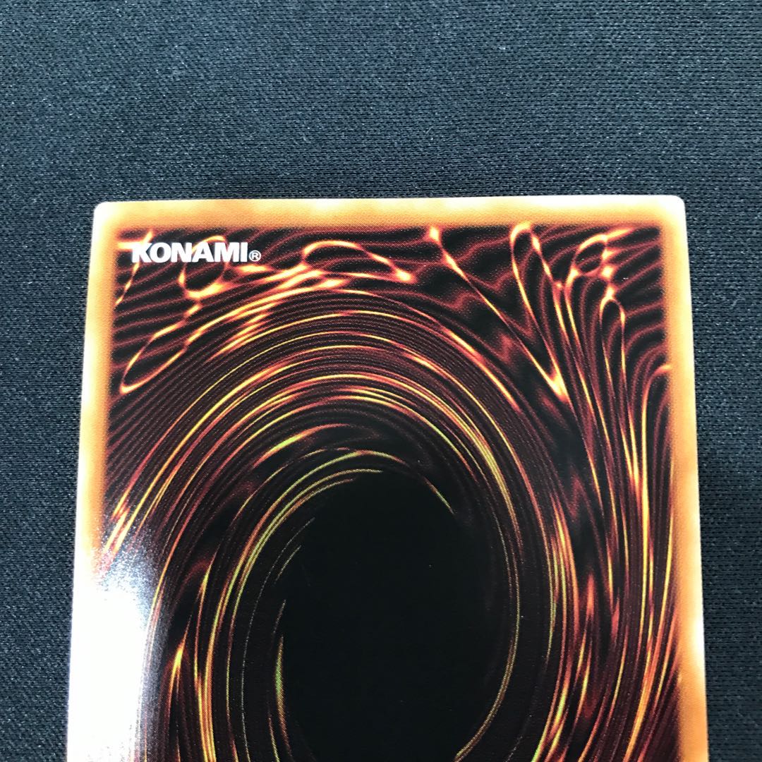 Mojaku Prismatic Secret Rare