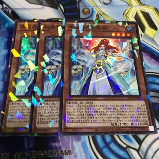 氷結界の照魔師 パラレル スーパーレア　Hulu 761