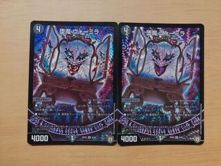 堕魔 ヴォーミラ VR