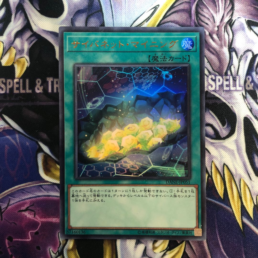 サイバネットマイニング ウルトラ