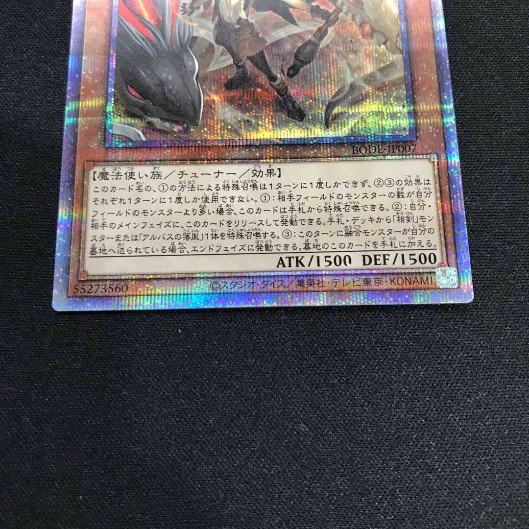 白の聖女エクレシア プリズマティックシークレットレア