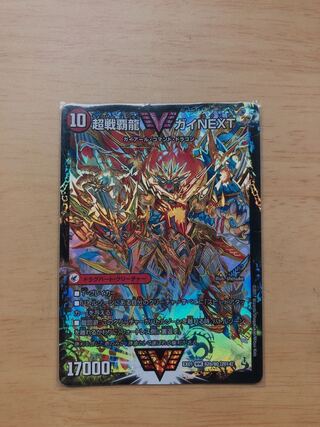 闘将銀河城 ハートバーン｜超戦覇龍 ガイNEXT