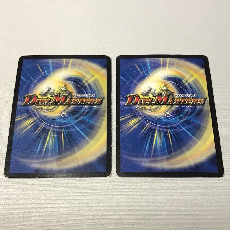 サイバー・ブレイン 2枚