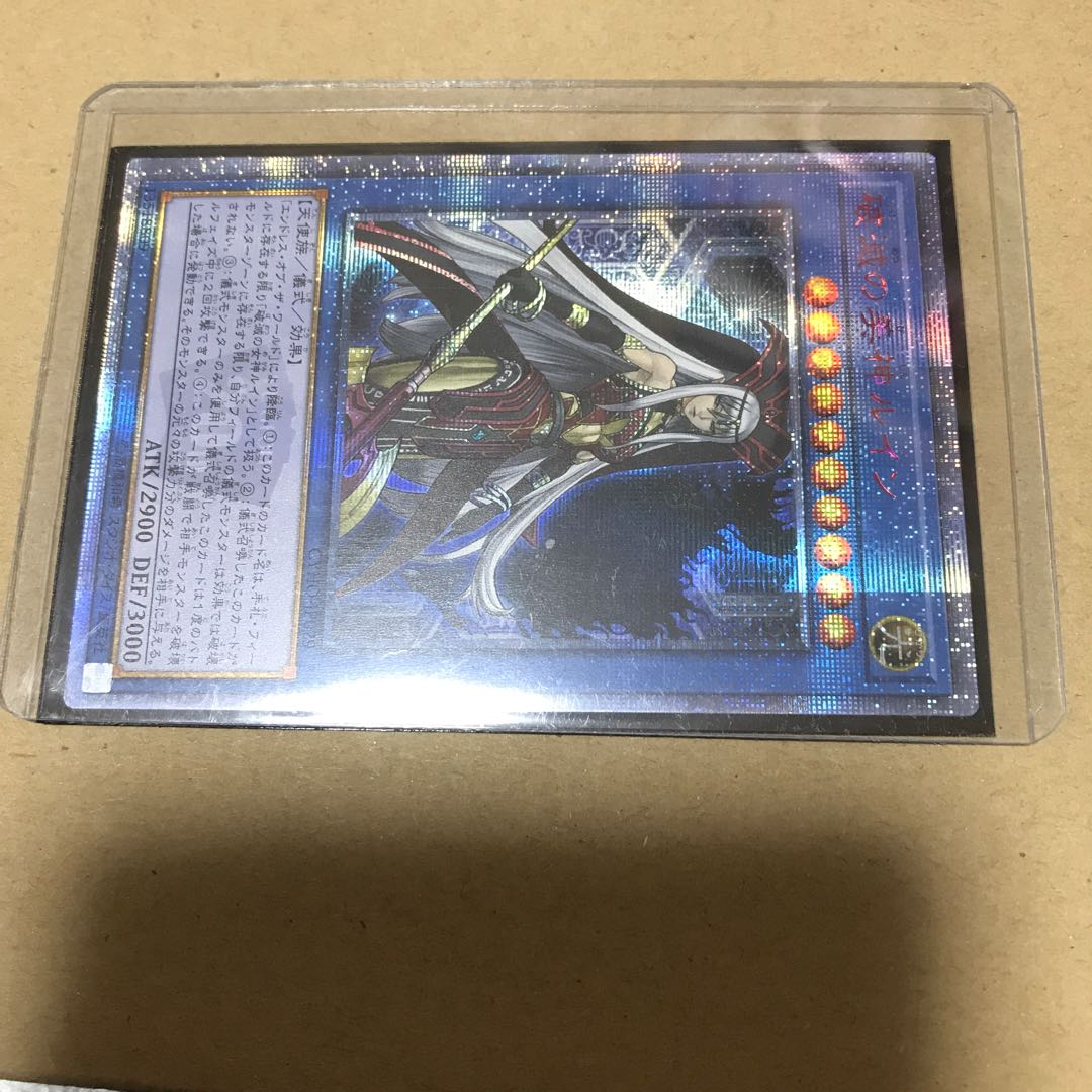 マグマボコボコ様専用