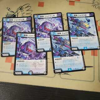 ジョー星ゼロルピア　パーツ