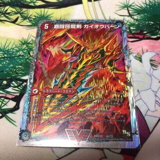 覇闘将龍剣 ガイオウバーン/勝利の覇闘 ガイラオウ