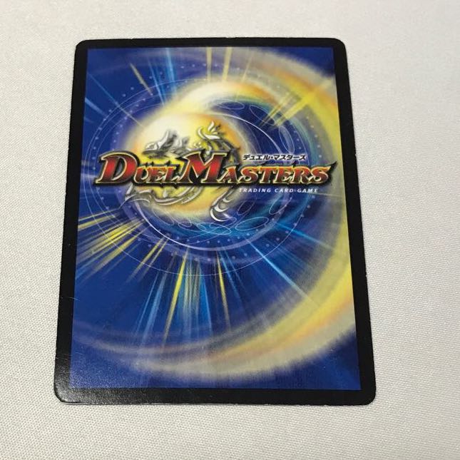 "Ranshin" Maijin G.W.D.