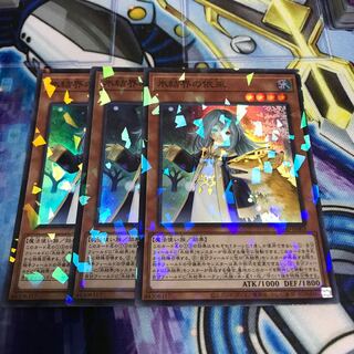 氷結界の依巫 パラレル スーパーレア　Hulu 762