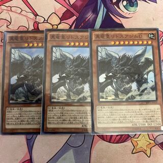 True King Lithosagym, the Disaster Super Rare