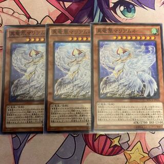 真竜凰マリアムネ　真竜皇バハルストスF