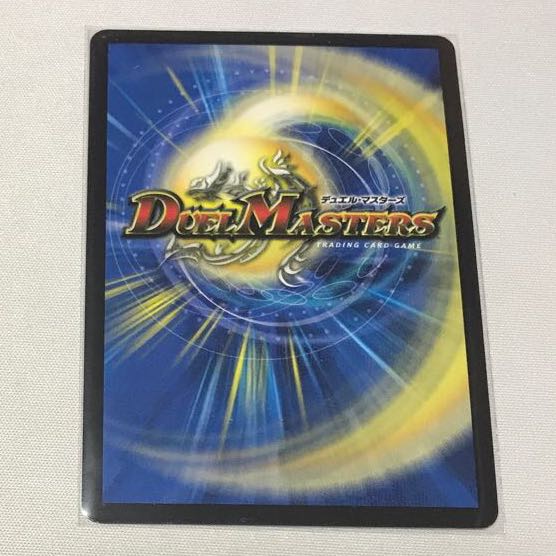 無法伝説 カツマスター