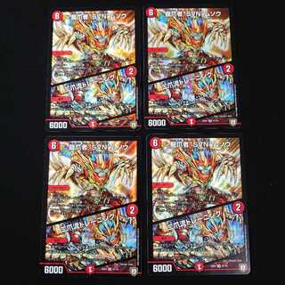 龍爪者“SVN”ムソウ｜二爪流トレーニング　4枚